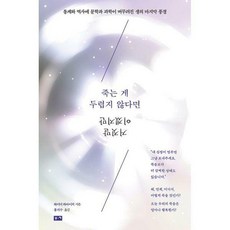 통계역사