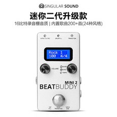 beatbuddy