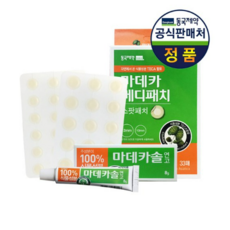 마데카솔패치 TOP01