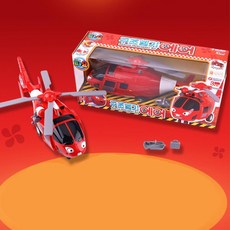 타요미니헬리콥터