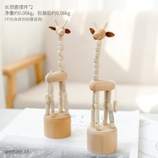 멋진나무선반인테리어