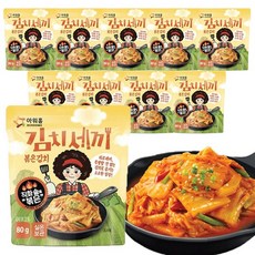[다만세푸드] 아워홈 김치세끼 볶음김치 80g x 10개 / 김치볶음
