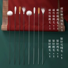 솜털 청소 전문 면봉 거위털 깃털 세트 귀 귀파개 귀이개 관리 귀지, 기본 제모기 종류, 탄소 대나무 4종 세트 + 은침 4종 세트 + 수납 박