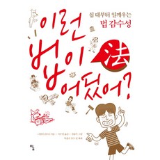 지식탐험스티커