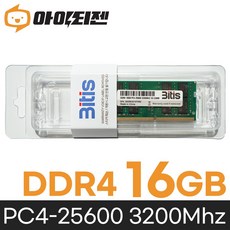 비티즈 삼성 칩 노트북 메모리 DDR4 16GB PC4 25600 3200Mhz 램16기가 RAM, 1개 티즈 삼성 칩 노트북 메모리 DDR4 16GB PC4 25600 3200Mhz 램16기가 RAM