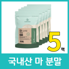 알란토인파우더