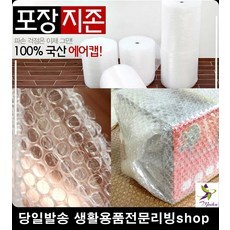 이사자재