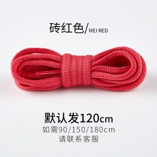 도매광 밴딩운동화 밴드운동화 블랙슈즈 고무줄 스판슬립온 있음 납작함 반원형 신발끈 다양 색상