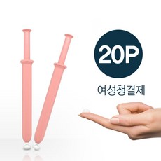 질냄새제거