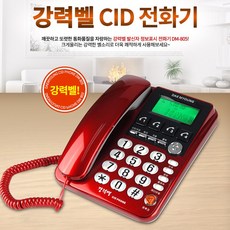 dm-805