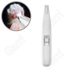 Garrl 애완동물 LED 발바닥 털깎기 저소음 강아지 고양이 발털깎이 2단속도 조절가능 털미용기 반려동물용 바리깡 이발기 USB충전식, 화이트