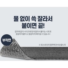 암막시트지재단