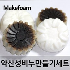 메이크폼 약산성 수제비누만들기세트KIT 댕댕이 비누만들기