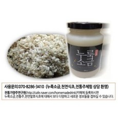 천기누설