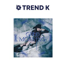 최예나 앨범 미니3집 [Good Morning] 일반반 YENA 굿모닝 일반반 GOOD MORNING VER (미개봉), GOOD NIGHT Ver(블루)