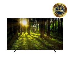 삼성전자 QLED 4K TV KQ75QC65AFXKR 75인치 스탠드형 /RT