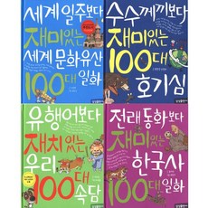 100시리즈타일카페트