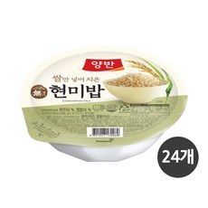 동원 양반 현미밥 130g 24개 상세페이지 참조