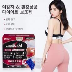 여감자 다이어트 보조제 신진대사 촉진 포만감 증가 서매허예 다이어트 영양제 식욕 억제 장 운동 촉진 소화 촉진, 1개, 30정