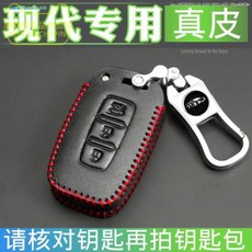 원격조종차 현대 레너드 자동차 전용 가방 손 솔기 진짜 가죽 열쇠 렌터카 보호케이스 버클 내부장식, G-가압프린트 블랙실 -현대 전용 키/