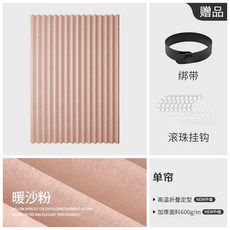 중문 폴딩도어 마그네틱 슬라이딩 간이 베란다 주방, 04.핑크, 100cm x 220cm, 1개