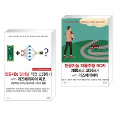 자율주행코딩