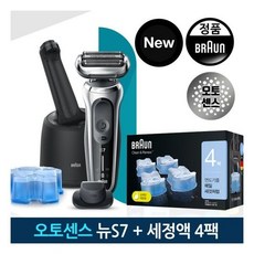 브라운세정액cc4