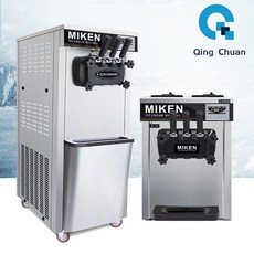 자일렉소프트아이스크림