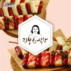 지보스