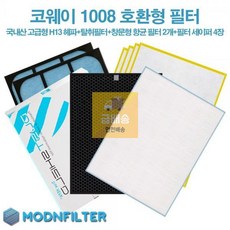 웅진코웨이공기청정기