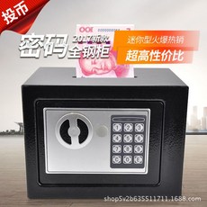 김남주금고