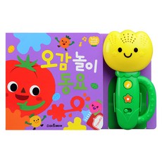 튤립사운드북오감놀이