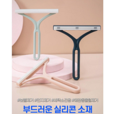 보풀제거기 도매매 22080235, 2개, 그린