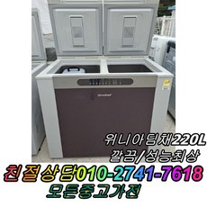 lg3단서랍형김치냉장고