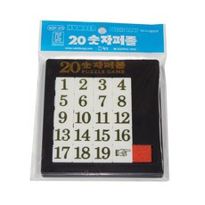 월성숫자퍼즐