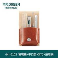 Mr.green 스테인리스 독일 손톱깎이 세트 정밀 제조, 1개