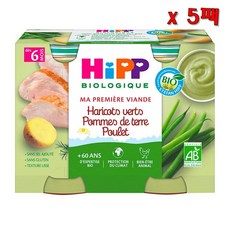 HIPP Biologique 힙 바이올리지크 콩 감자 치킨 6개월 이유식 6.7oz(190g) 2개입 5팩, 190g