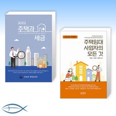 주택신축판매업