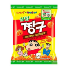 짱구라멘