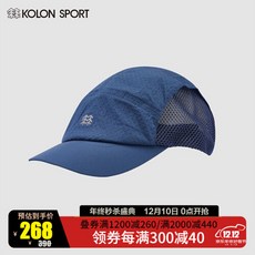 kolon sport 코오롱 트레킹 모자 남자 야외 차양 자외선 차단 레포츠 캡 lhca0mnk07-in-네이비 xl(모자둘레 약 62cm)