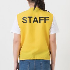 스태프조끼 스탭 STAFF 작업 현장 유니폼 회사 행사 봉사 마트 조끼 타스란 - staff조끼