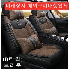 미래상사 시트커버 2021년 사계절시트 모닝 현대 베뉴 올뉴 스포티지R 5인통용 시트 10238990303, (B타입)블랙, 1개