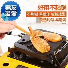 붕어빵팬 Taiyaki 금형 상업 와플 나 기계 홈 작은 냄비 베이킹 팬 비스킷 메이커 베이킹 케이크 메이커, 본문참고