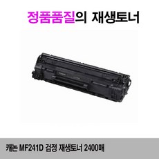 ksw27780 캐논 MF241d 검정 재생토너 qc291 2400매, 1