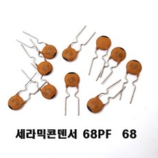 트위터콘덴서50v