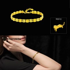 순금호랑이팔찌