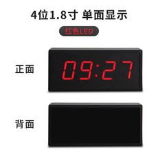 타이머 레드 운동 카운트 체크 6자리 운동시간체크타이머 경기용 주방 시간제한 국회 시간, 16 4자리 1.8인치 레드 컬러 단면에 배터리 표시, 1개