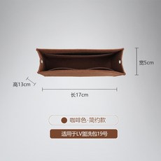 토일레트리 토일렛 클러치 19 26 이너백 백인백 파우치 가방정리, 브라운 심플 스타일 19cm개