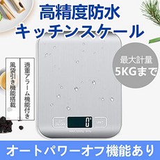 일본어요리관용어