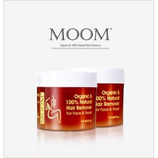 MOOM 뭄 미니 45g x2개 / 천연 왁싱 제모 아이브로우 눈썹 얼굴 셀프왁싱 뭄 바디왁싱 비키니 인중 다리제모 브라질리언 왁스 겨드랑이 헤어라인 슈가 유기농 저자극, 2개